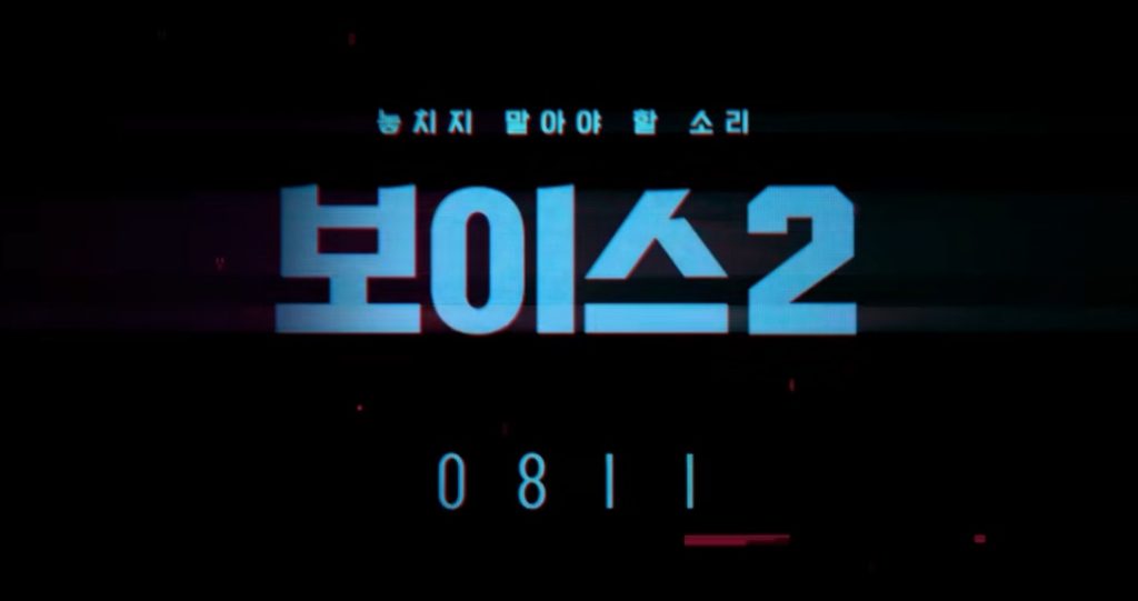 Voice 2