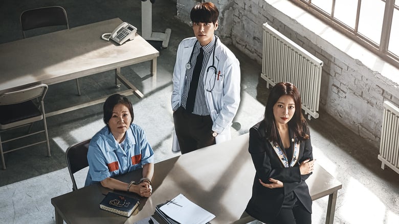 Room No. 9 เรื่องย่อซีรีย์เกาหลี