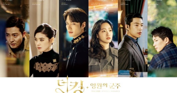 เรื่องย่อซีรีย์ The King: Eternal Monarch