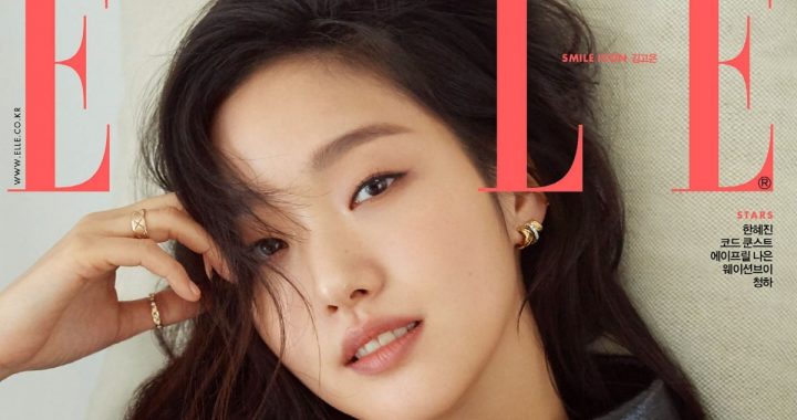 คิมโกอึน(Kim Go Eun) เผยถึงความหวังในซีรีย์เรื่องใหม่ “The King: Eternal Monarch”