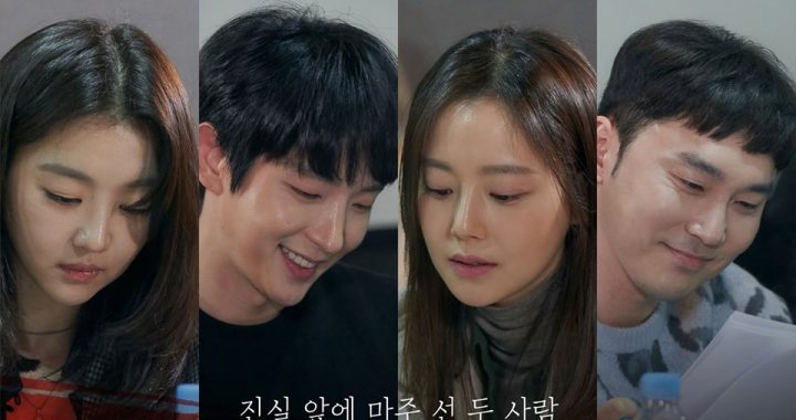 อีจุนกิ(Lee Joon Gi), มุนแชวอน(Moon Chae Won) และนักแสดงอีกมากมายจาก  “Flower of Evil” ร่วมอ่านบทเป็นครั้งแรก