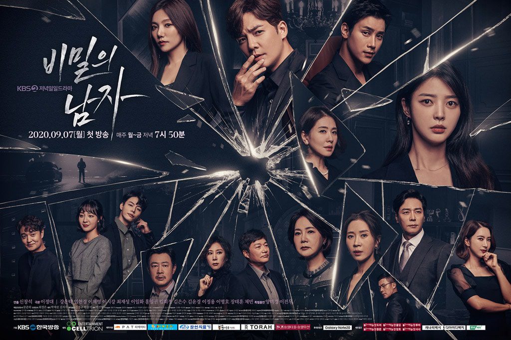 Man in a Veil เรื่องย่อซีรีย์เกาหลี