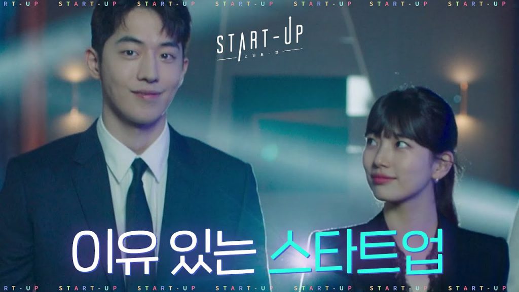 Start-Up