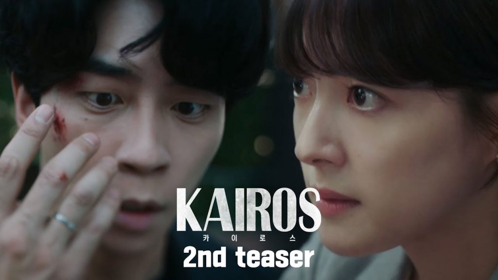 Kairos