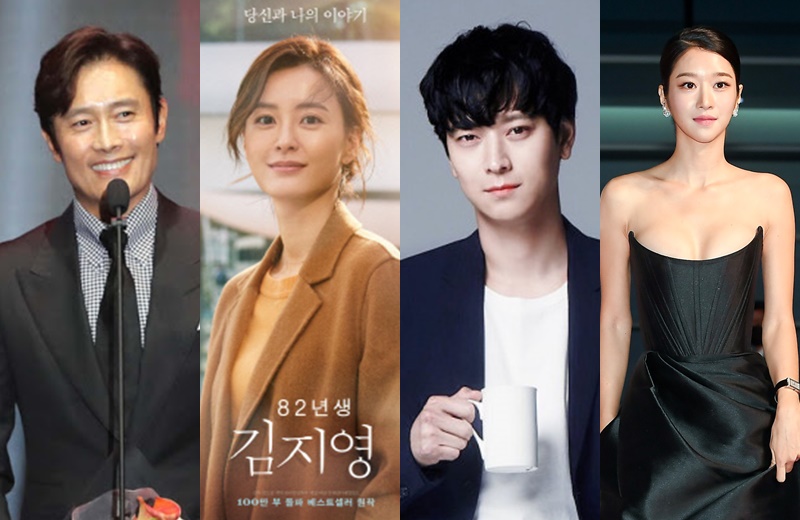สรุปผลรางวัลจากงาน 2020 Buil Film Award