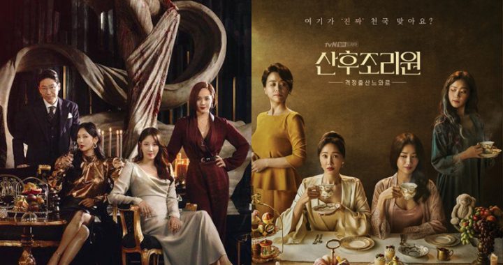 “The Penthouse” เรตติ้งพุ่งสูงขึ้นในขณะที่ “Birthcare Center” จบลงด้วยการทำลายสถิติเรตติ้งของตัวเอง