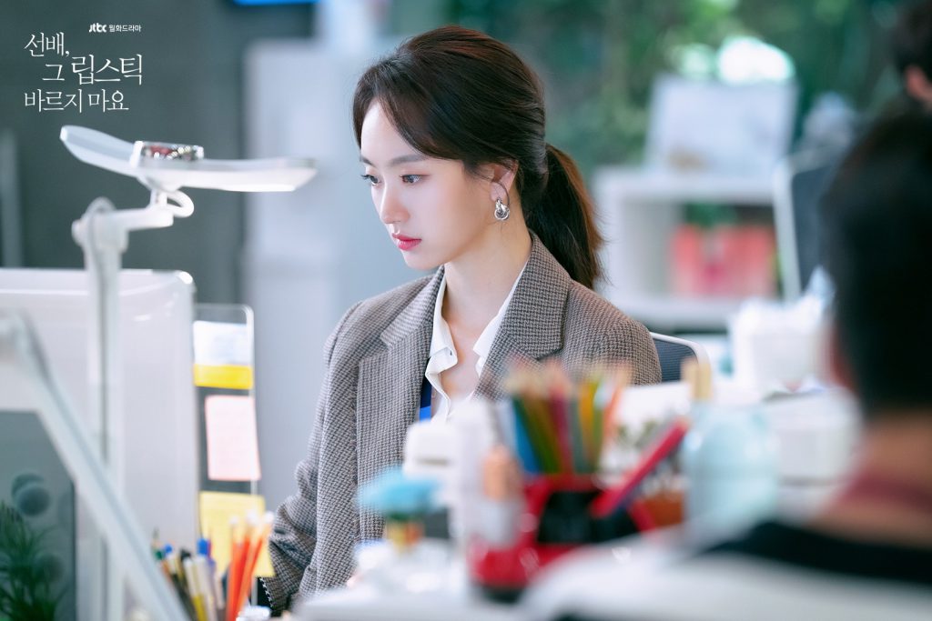 Sunbae, Don’t Put on That Lipstick