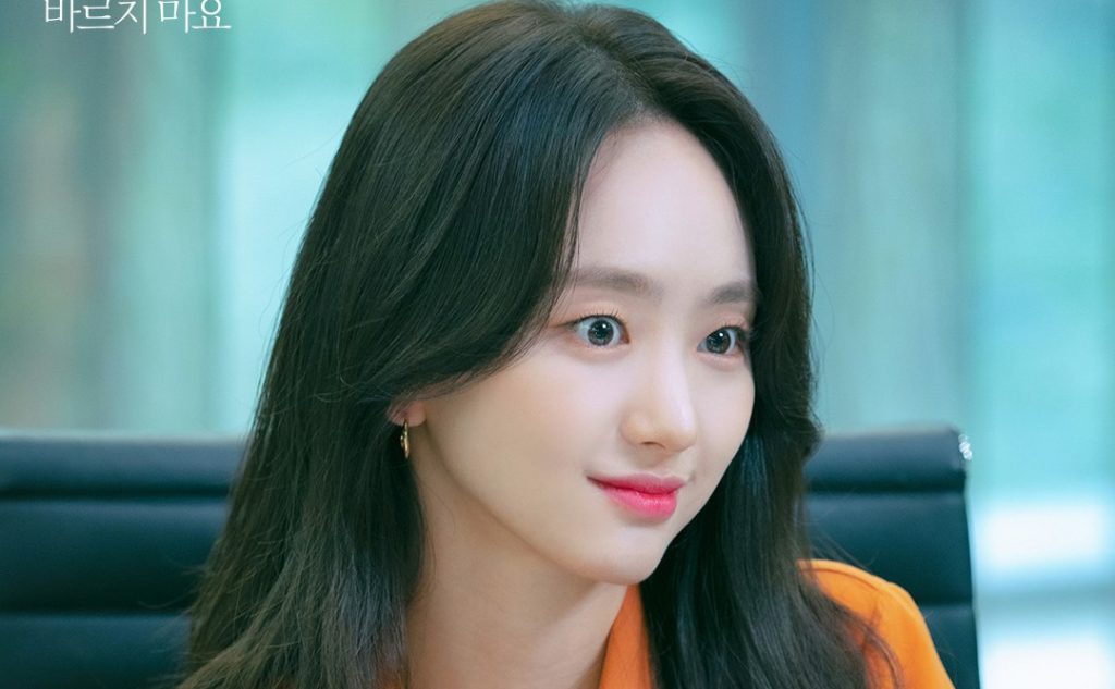 Sunbae, Don’t Put on That Lipstick