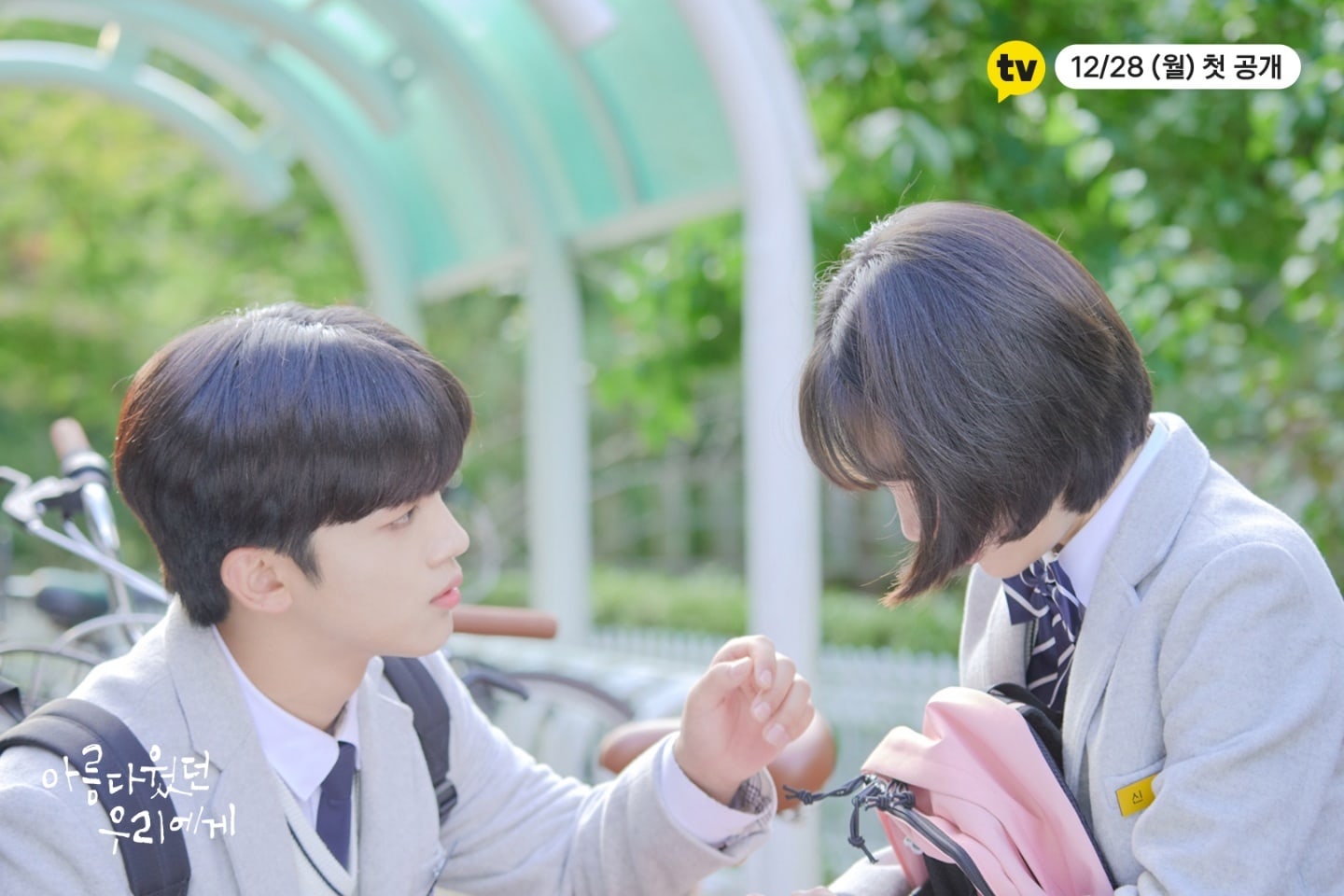 A Love So Beautiful (2020) เวอร์ชั่นเกาหลี - เรื่องย่อซีรีย์เกาหลี ซีรี ...