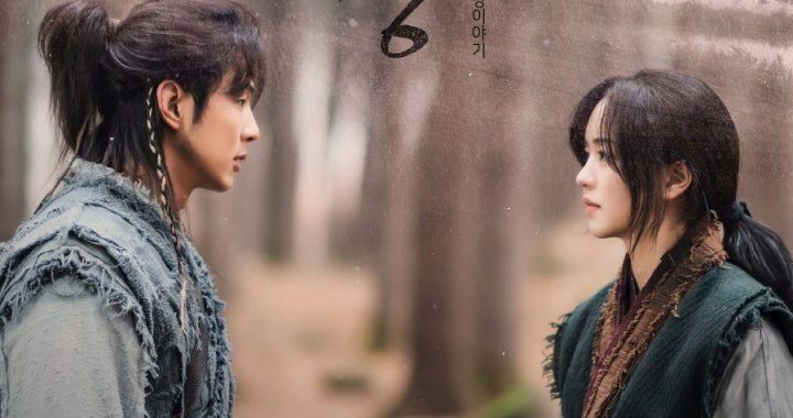 คิมโซฮยอน(Kim So Hyun) และจีซู(Ji Soo) แบ่งปันเรื่องราวโรแมนติกแห่งชะตากรรมที่เปลี่ยนแปลงประวัติศาสตร์ในละครเรื่องใหม่