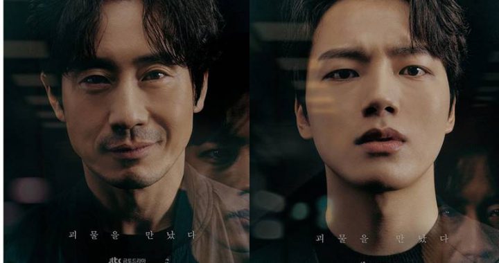 ยอจินกู(Yeo Jin Goo) และชินฮาคยุน (Shin Ha Kyun) จ้องมองอย่างเข้มข้นในโปสเตอร์ตัวละครสำหรับละครแนวระทึกขวัญแนวจิตวิทยาเรื่องใหม่