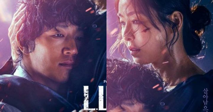 คิมแรวอน(Kim Rae Won) เชื่อมั่นในชีวิตของอีดาฮี(Lee Da Hee) ในทีเซอร์สำหรับละครเรื่องใหม่ “L.U.C.A”