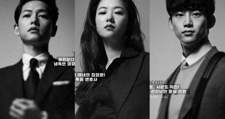 ซงจุงกิ(Song Joong Ki), จอนยอบิน(Jeon Yeo Bin), แทคยอน(Taecyeon) และอีกมากมาย ในโปสเตอร์ตัวละครสำหรับ “Vincenzo”