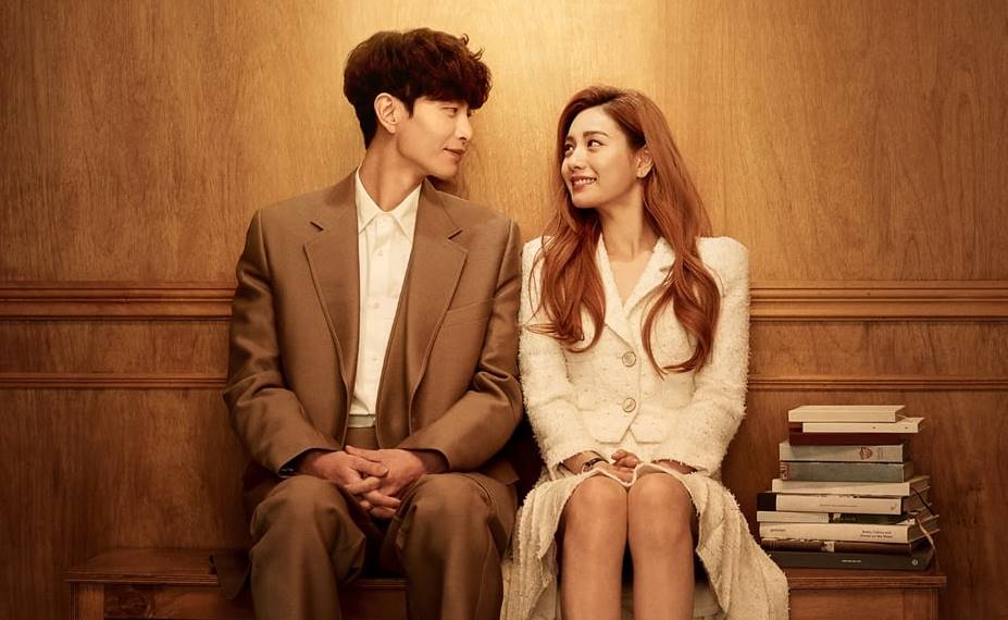 อีมินกิ(Lee Min Ki) และนานะ(Nana) สบตาหวานในโปสเตอร์ทีเซอร์สำหรับละครโรแมนติกคอมเมดี้เรื่องใหม่