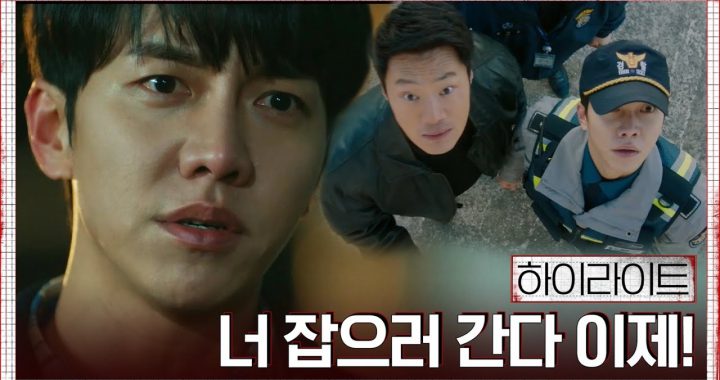 อีซึงกิ(Lee Seung Gi) เริ่มปฏิบัติการตามล่าหาฆาตกรต่อเนื่อง “Mouse”