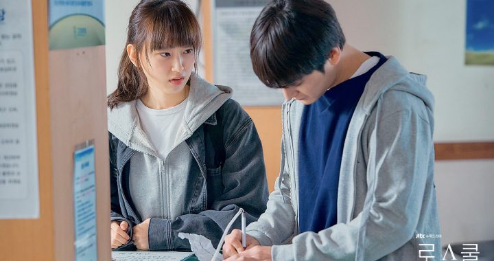 คิมบอม(Kim Bum) และรยูฮเยยอง(Ryu Hye Young) นักแสดงนำขั้วตรงข้ามกับละครเรื่องใหม่ “Law School”