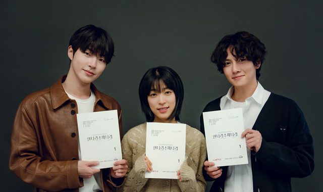 จีชางอุค(Ji Chang Wook), ฮวังอินยอบ(Hwang In Yeop) และ ชเวซองอึน(Choi Sung Eun) คอนเฟิร์มสำหรับละครเรื่องใหม่แนวเวทมนตร์