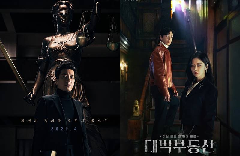 “Law School” และ “Sell Your Haunted House” ยังคงแข่งขันกันอย่างดุเดือดเพื่อเรตติ้งหลังจากเริ่มต้นอย่างมั่นคง