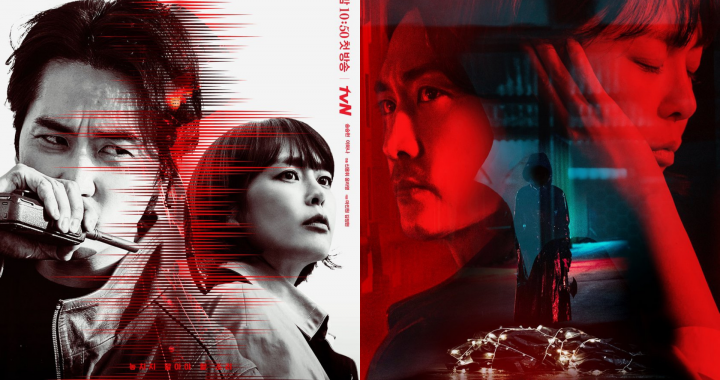 “Voice 4” สร้างความตึงเครียดและความตื่นเต้น ในโปสเตอร์ที่นำแสดงโดยซงซึงฮอน(Song Seung Heon) และอีฮานา(Lee Ha Na)