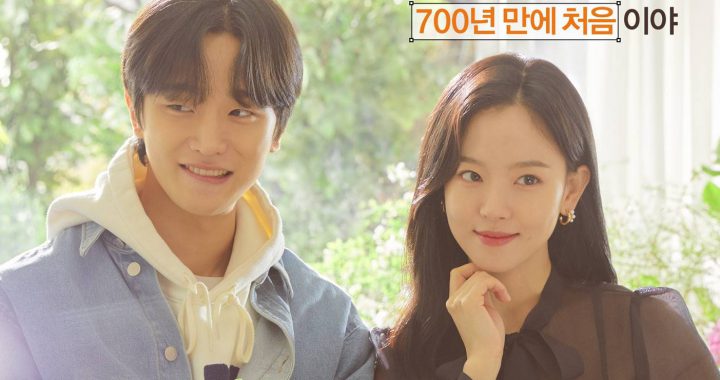 คังฮันนา(Kang Han Na) หัวใจเต้นรัวเป็นครั้งแรกในรอบ 700 ปีในละครเรื่องใหม่ “My Roommate Is Gumiho”