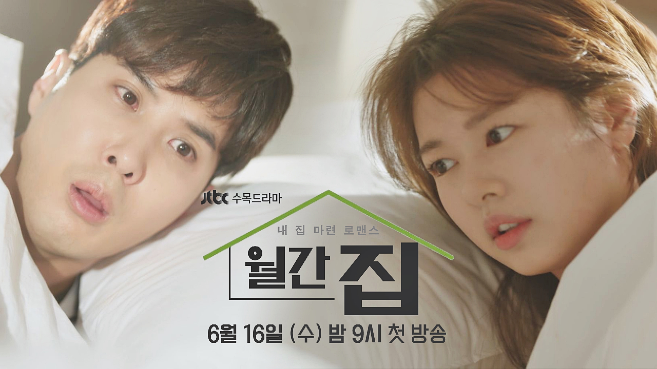 จองโซมิน(Jung So Min) และคิมจีซอก(Kim Ji Suk) ได้รับความสนใจอย่างมากใน ...