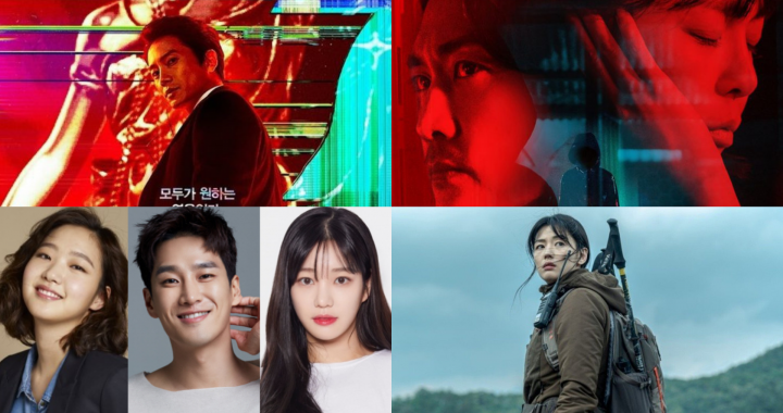 tvN เผยรายละเอียดละครเกาหลีสำหรับครึ่งหลังของปี 2021