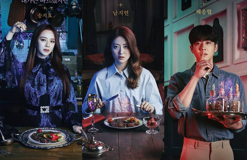 The Witch’s Diner
