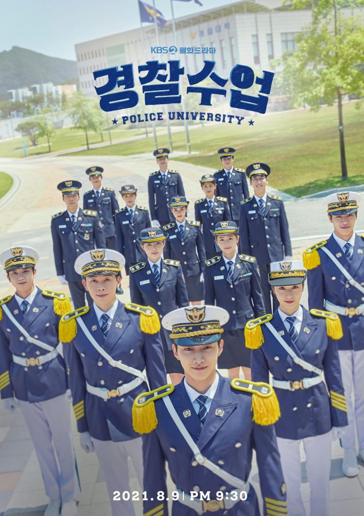 Police University เรื่องย่อซีรีย์เกาหลี