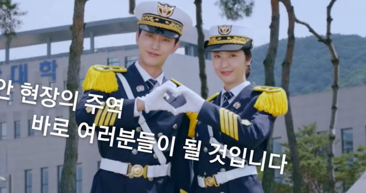 คริสตัล(Krystal) และจินยอง(Jinyoung) ต้อนรับคุณสู่ “Police University” ในทีเซอร์ใหม่ที่แปลกประหลาด