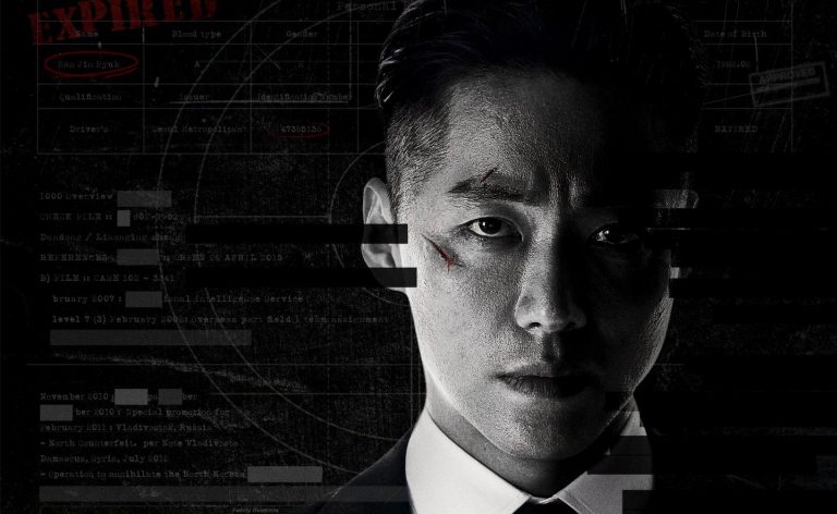 The Veil: Day Break เรื่องย่อซีรีย์เกาหลี ข่าวบันเทิงเกาหลี, ซีรีย์