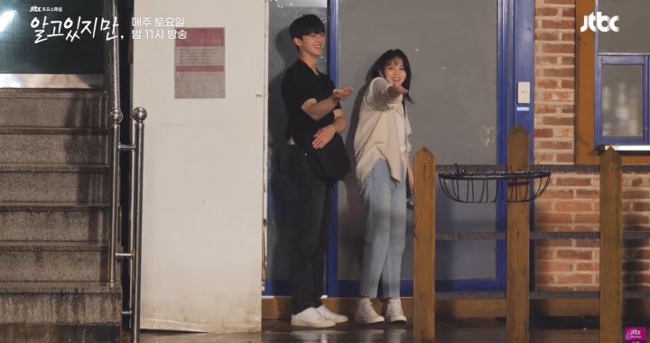 ซงคัง(Song Kang) และฮันโซฮี(Han So Hee) ยังคงร่าเริงแม้ในสภาวะที่ยากลำบากขณะถ่ายทำ “Nevertheless”