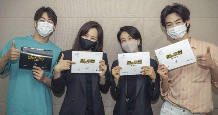 ฮันนี่ลี, อีซังยุน, อีวอนกึน และอีกมากมาย รวมตัวกันเพื่ออ่านบทละครคอมมาดี้ทางช่อง SBS