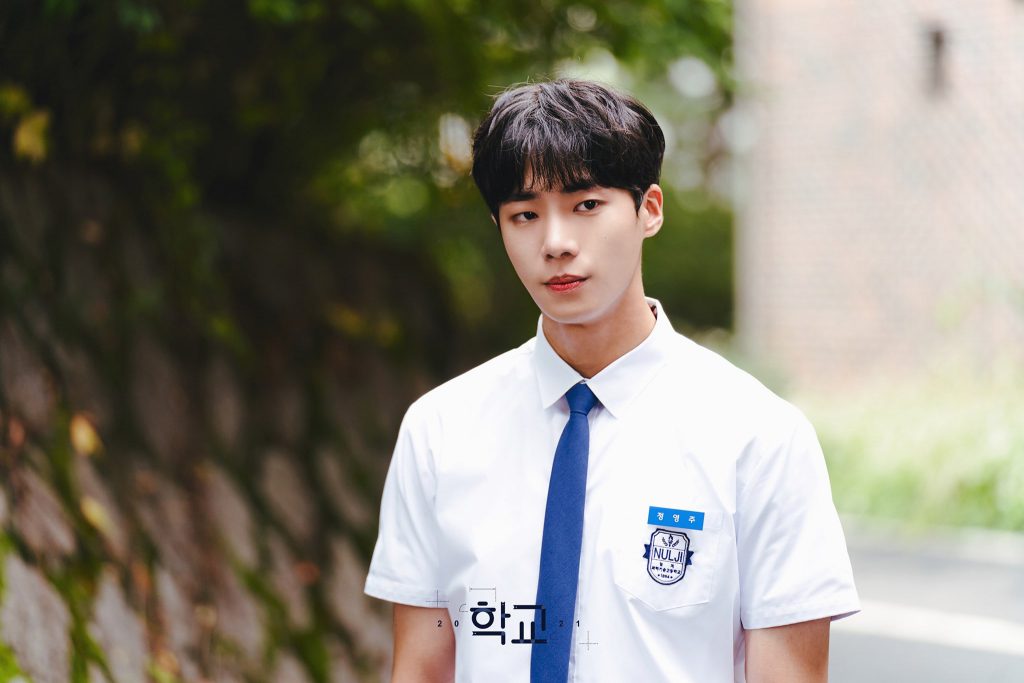 ชูยองอู(Chu Young Woo)