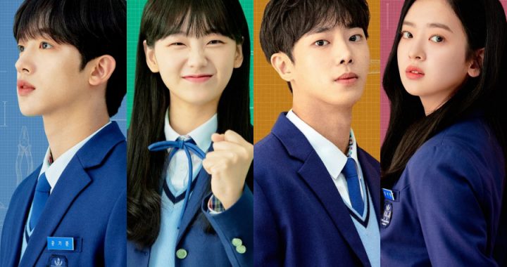 คิมโยฮัน, โชยีฮยอน, ชูยองอู และฮวังโบรึมบยอล สานต่อความฝันของพวกเขาในโปสเตอร์ “School 2021”