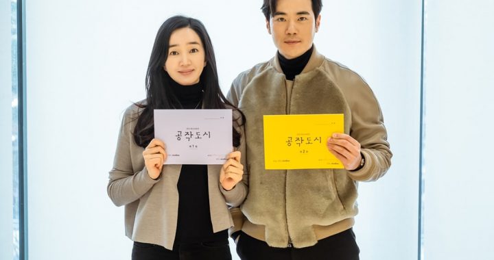 ซูเอ(Soo Ae), คิมคังอู(Kim Kang Woo) และอีกมากมายประทับใจในการแสดง ในการอ่านสคริปต์ครั้งแรกสำหรับละครระทึกขวัญลึกลับเรื่องใหม่