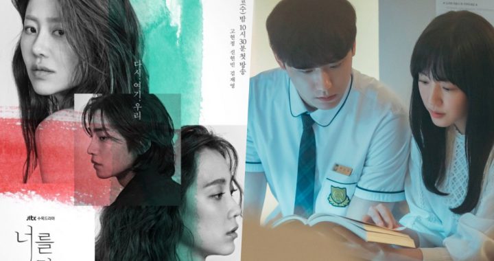 “Reflection Of You” มีเรตติ้งเพิ่มขึ้น “Melancholia” เรตติ้งร่วงลงมา