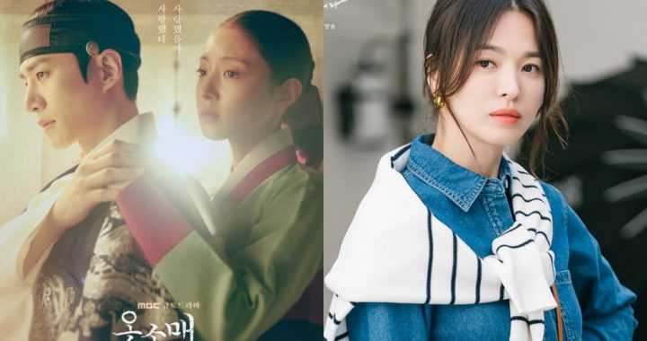 “The Red Sleeve” ยังคงเป็นละครที่มีคนพูดถึงมากที่สุดเป็นสัปดาห์ที่ 2 + ซงฮเยคโย(Song Hye Kyo) ครองอันดับรายชื่อนักแสดง