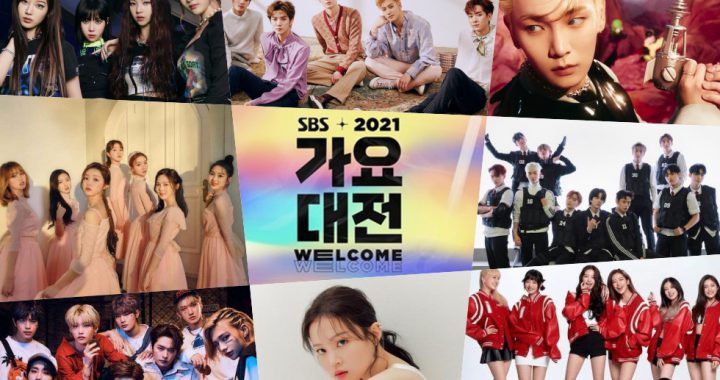 2021 SBS Gayo Daejeon ประกาศรายชื่อศิลปินทั้งหมด 25 รายชื่อที่เข้าร่วมในงาน