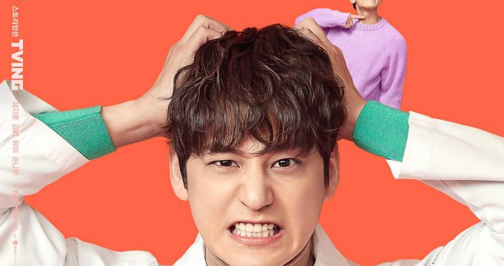 Ghost Doctor เรื่องย่อซีรีย์เกาหลี