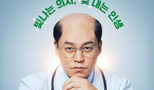 Dr. Park’s Clinic / Internal Medicine Doctor Park เรื่องย่อซีรีย์เกาหลี