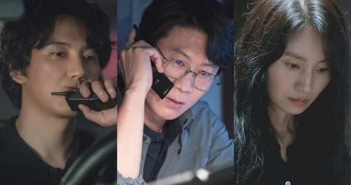 คิมนัมกิล(Kim Nam Gil), จินซอนคยู(Jin Sun Kyu) และคิมโซจิน(Kim So Jin) กลายเป็นคนที่หลงใหลในการแก้ปัญหาคดีอาญาในละครเรื่องใหม่