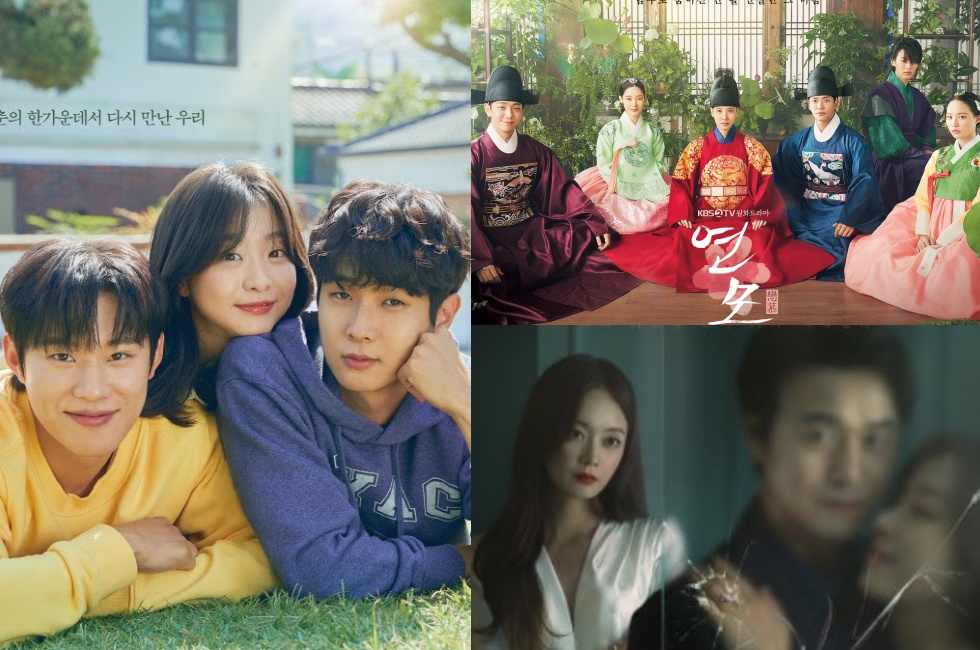 “Our Beloved Summer” มีเรตติ้งลดลงเล็กน้อย “The King’s Affection” และ “Show Window: The Queen’s House” มีเรตติ้งเพิ่มขึ้น
