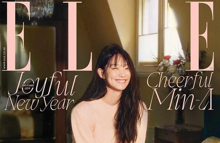 ชินมินอา(Shin Min Ah)
