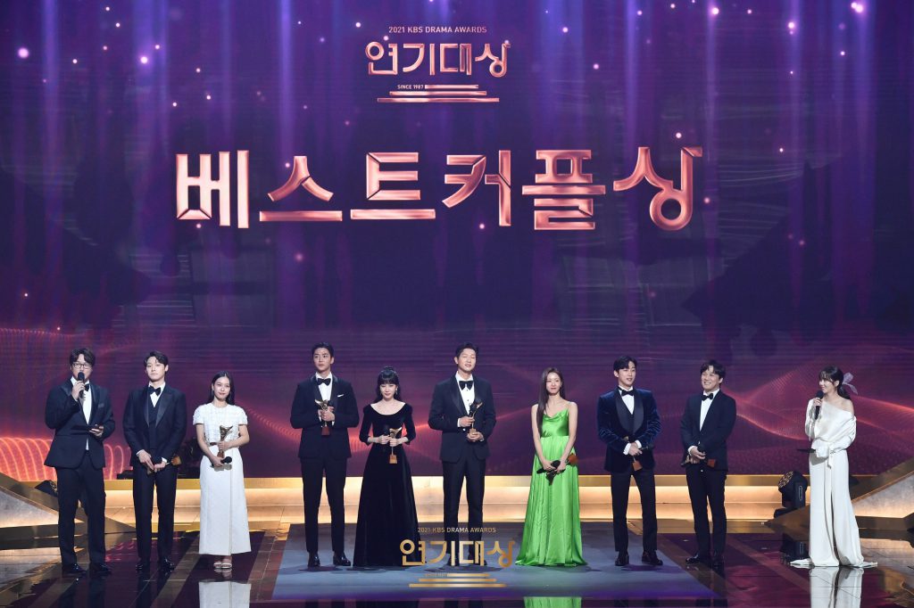 2021 KBS Drama Awards