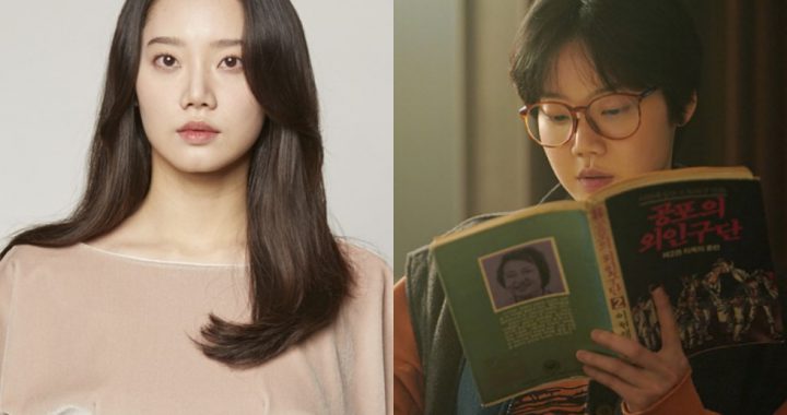 คิมมีซู(Kim Mi Soo) นักแสดงสาวจากละครเรื่อง “Snowdrop“  เสียชีวิตแล้ว