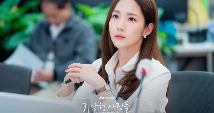 พัคมินยอง(Park Min Young) ประทับใจกับการกลายเป็นผู้เชี่ยวชาญในการพยากรณ์อากาศในละครเรื่องใหม่