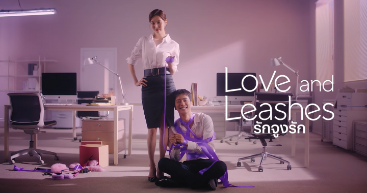 Netflix เผยทีเซอร์ ‘Love and Leashes’ นำแสดงโดยซอฮยอน(Seohyun) และอีจุนยอง(Lee Jun Young)