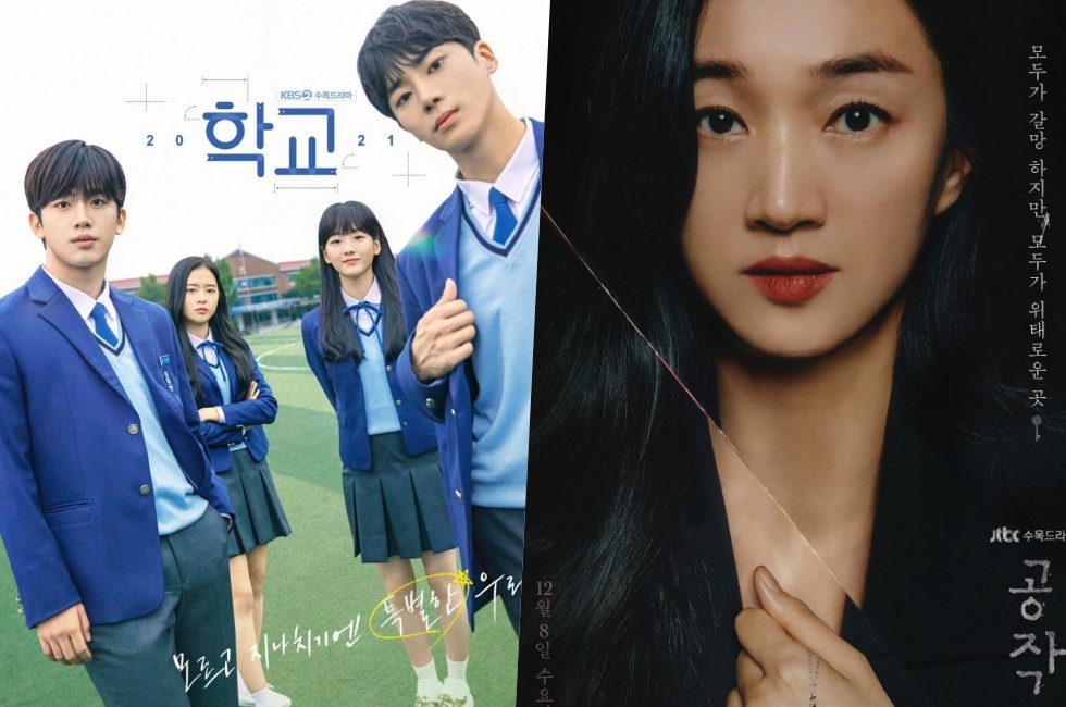 “School 2021” และ “Artificial City” มีเรตติ้งเพิ่มขึ้นเล็กน้อย