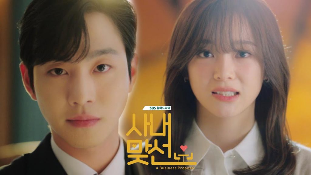 คิมเซจอง(Kim Sejeong) ปลอมตัวออกเดทกับอันฮโยซอบ(Ahn Hyo Seop) ในทีเซอร์ละครเรื่องใหม่