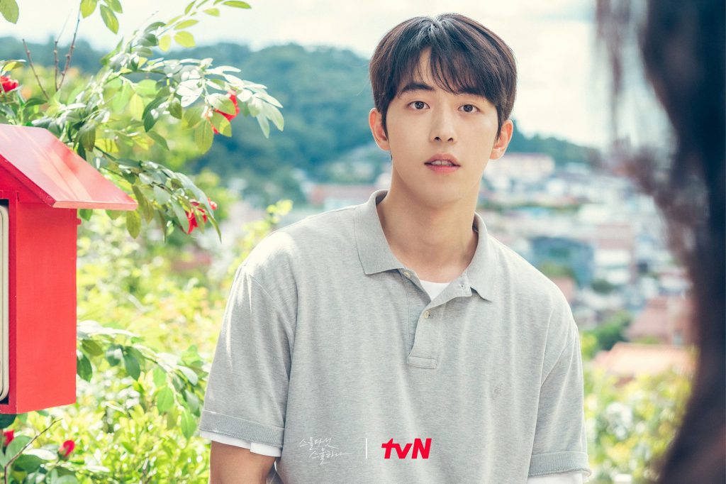 นัมจูฮยอก(Nam Joo Hyuk)